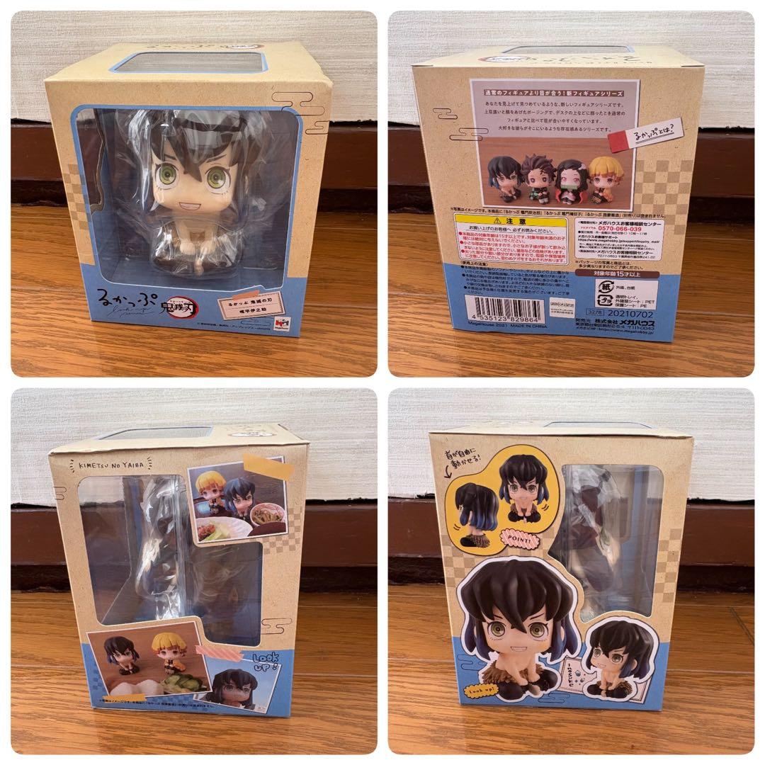 【新品未開封】 鬼滅の刃 るかっぷ 8体セット