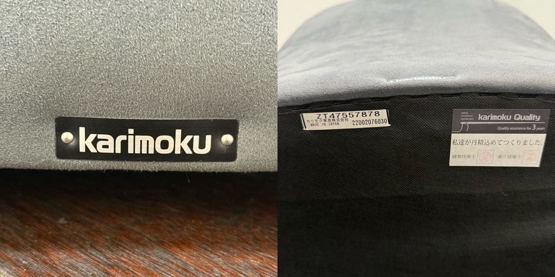 H110K21a カリモク karimoku ZT47 コーナーソファ 22年製