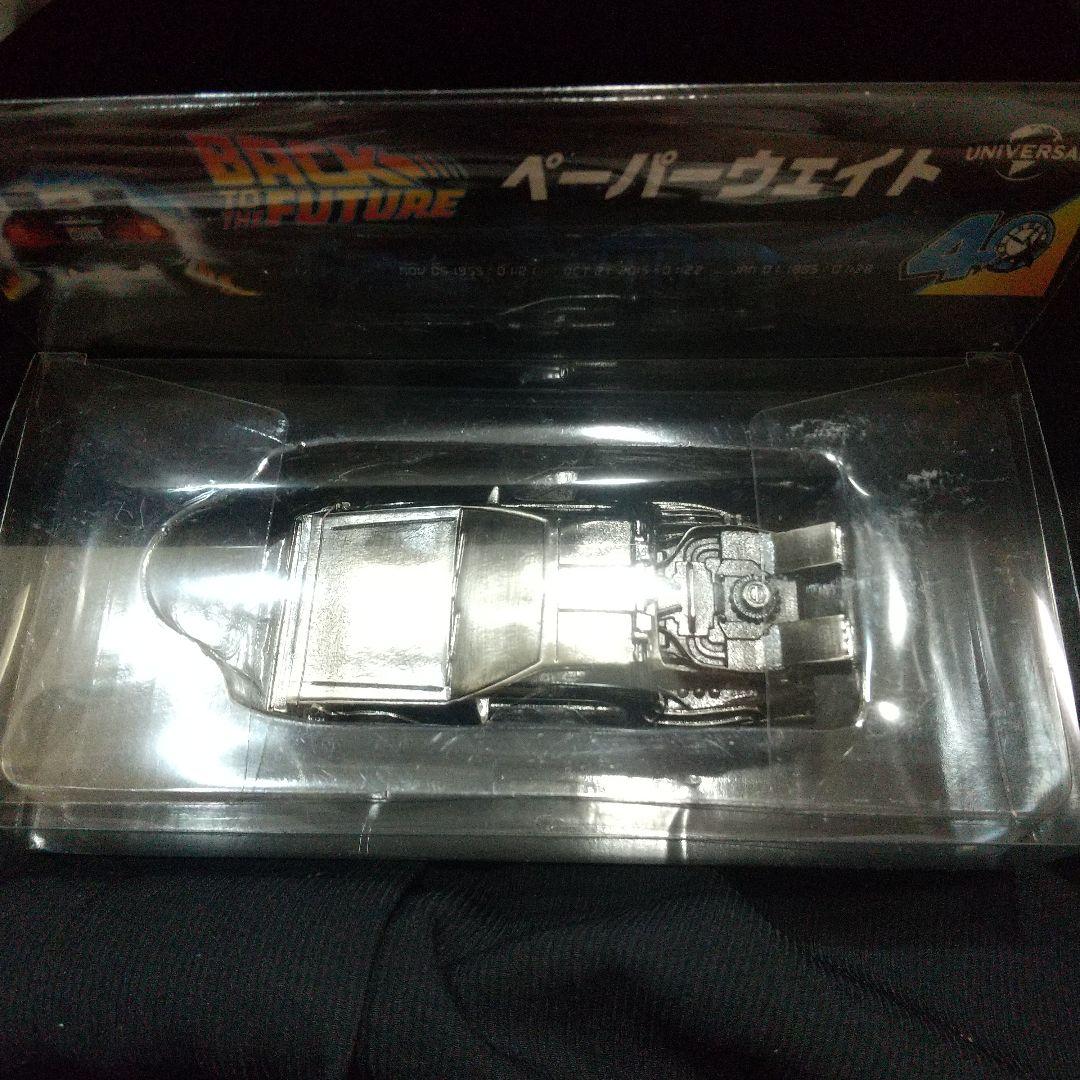 バック・トゥ・ザ・フューチャー 40th ペーパーウェイト デロリアン