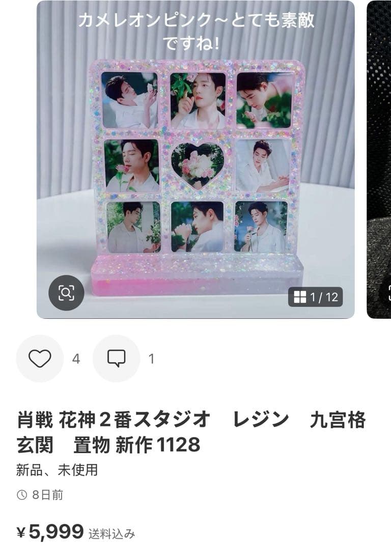 （12月VIP 15%off中）ちはるです❣1204