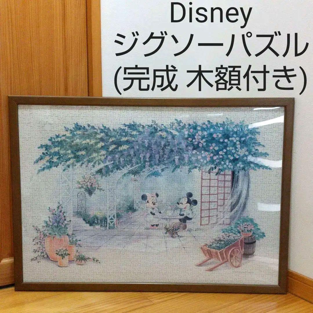 【 ジグソーパズル 】 ディズニー (木枠付き)