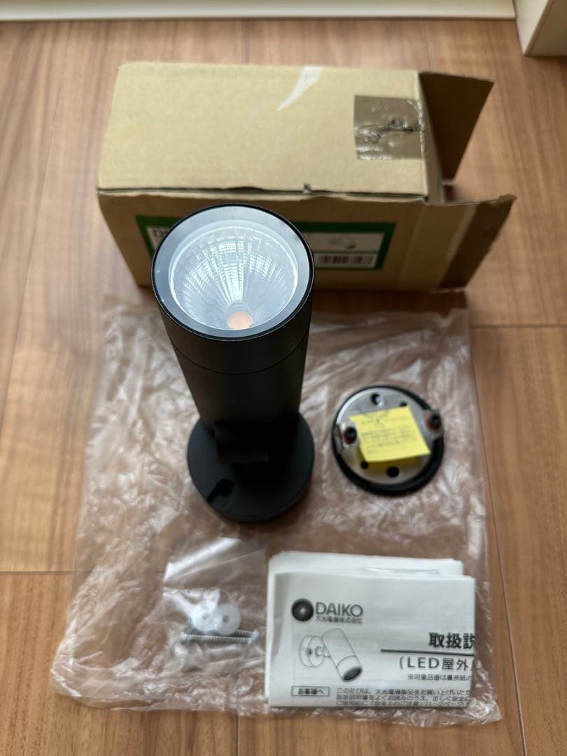 スポットライト　DAIKO　DOL-5207YB（生産終了品）LED 屋外用