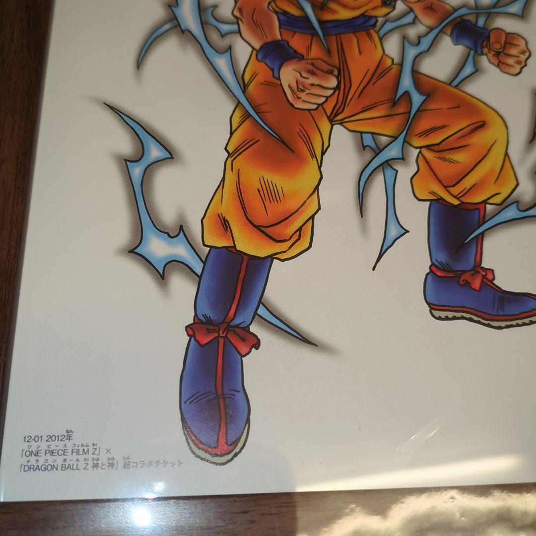 新品】ドラゴンボール 鳥山明 【孫悟空スーパーサイヤ人】 - メルカリ