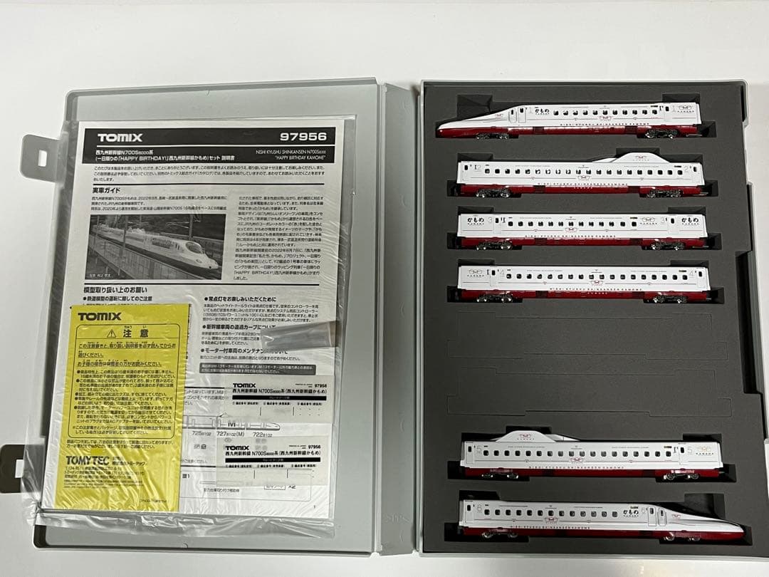 TOMIX 97956 西九州新幹線N700S8000系 特別企画品 6両セット - メルカリ
