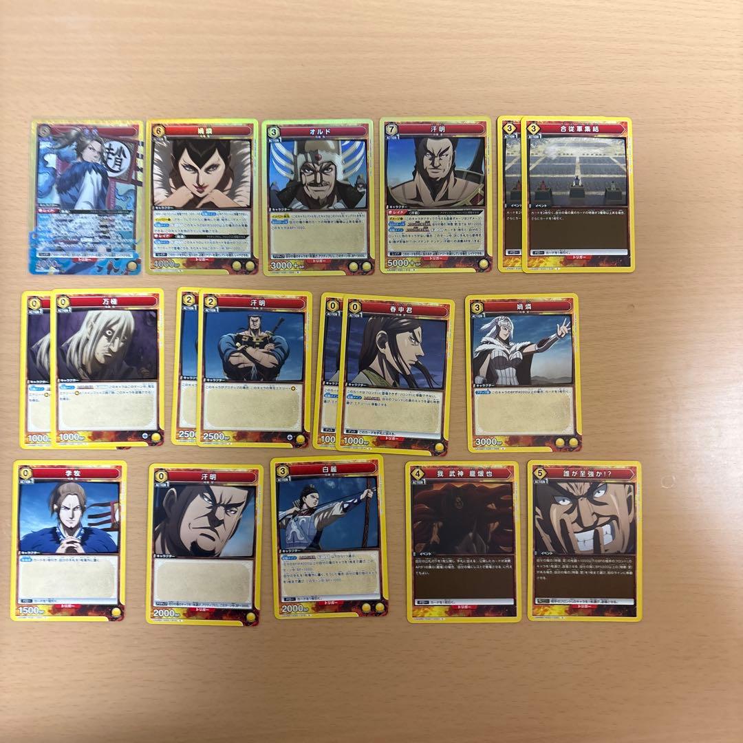 ユニオンアリーナ キングダム 李牧SR デッキパーツセット - メルカリ