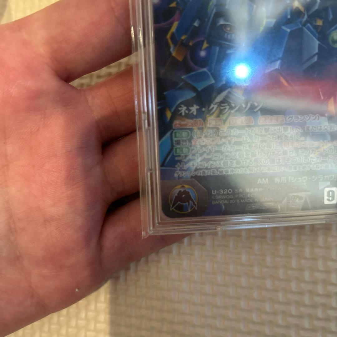 極美品 ネオ・グランゾン スーパーロボット大戦OG クルセイド - メルカリ
