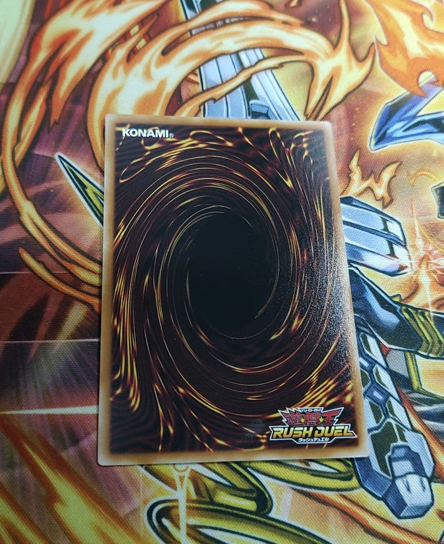 遊戯王ラッシュデュエル 清浄の蛇姫 イラスト違い 匿名配送