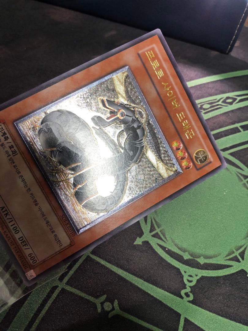 遊戯王　レリーフ　韓国版　まとめ売り