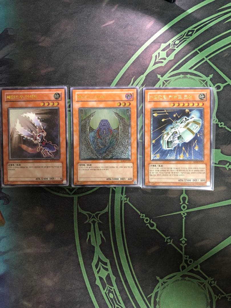 遊戯王　レリーフ　韓国版　まとめ売り