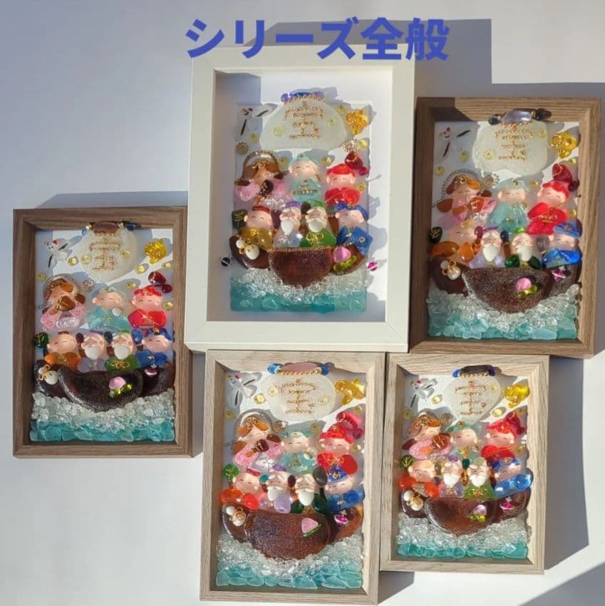 シーグラスアート　七福神白フレーム　全面透明フレームつき　ゲリラ出品