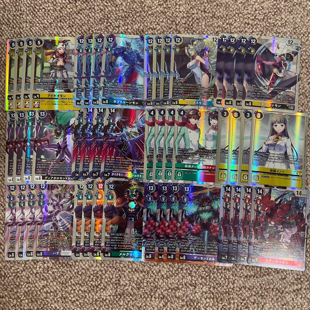 デジモンカード SR以下4コン TIME STRANGER BT24 全色 - メルカリ