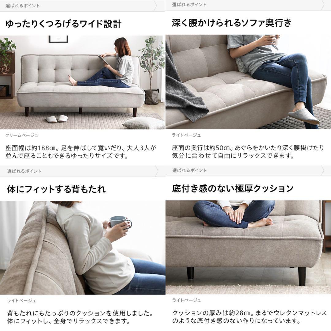 【送料無料・翌日発送】モダンデコ 楽天 ソファーベッド 2人掛け 3人掛け