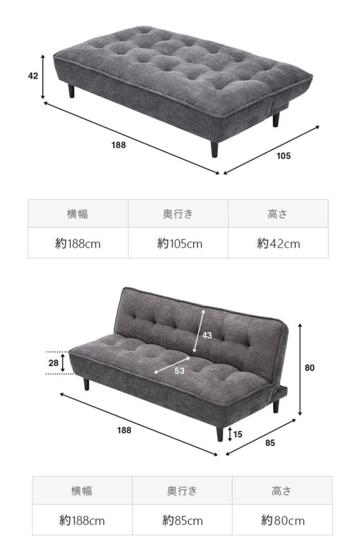 【送料無料・翌日発送】モダンデコ 楽天 ソファーベッド 2人掛け 3人掛け