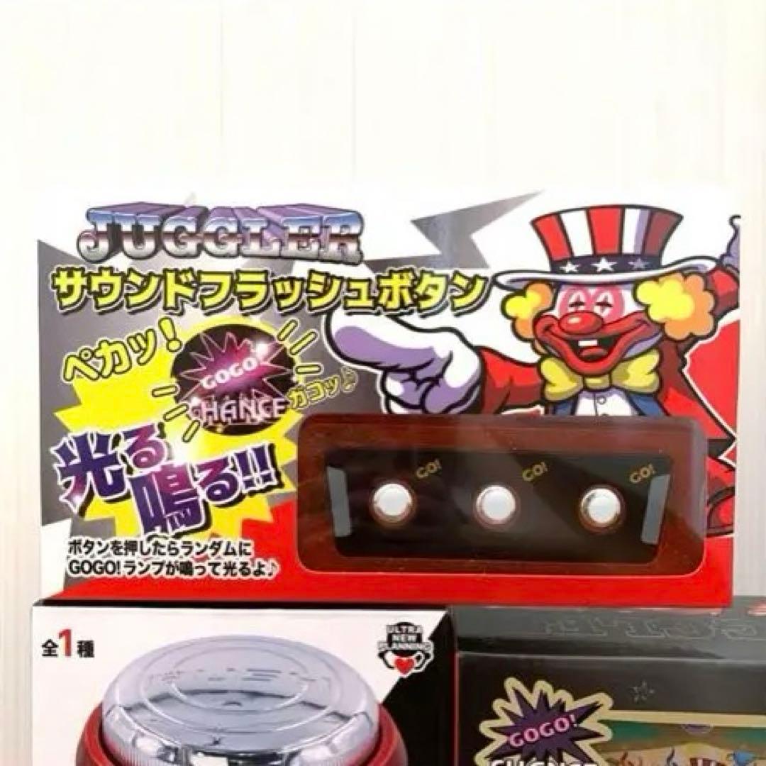 レプリカレバー ジャグラースロットクロック サウンドボタン