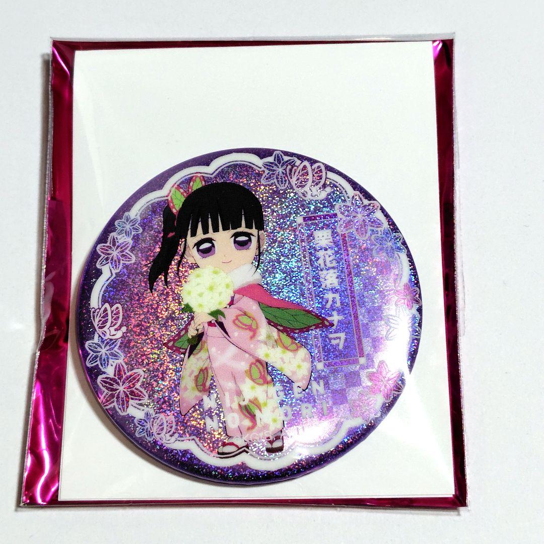 鬼滅の刃 ニジゲンノモリ ネオン缶バッジ 9種コンプセット - メルカリ