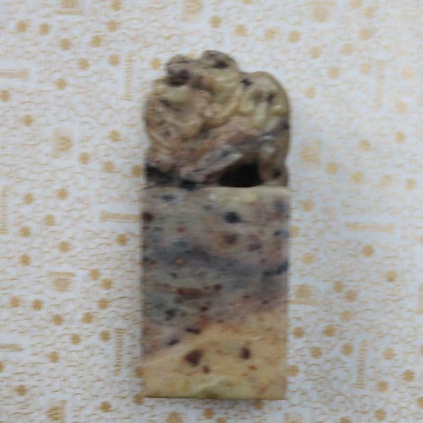 天然石 印材印鑑 獅子獣彫印材