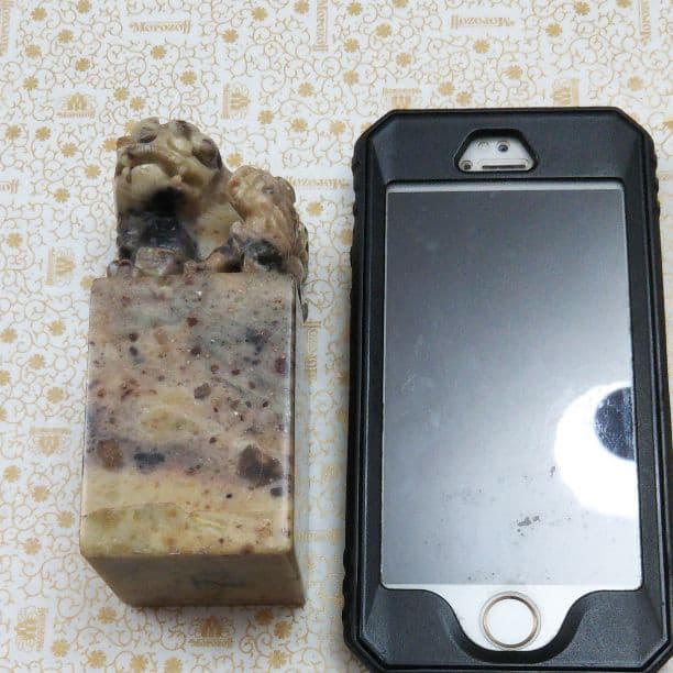 天然石 印材印鑑 獅子獣彫印材