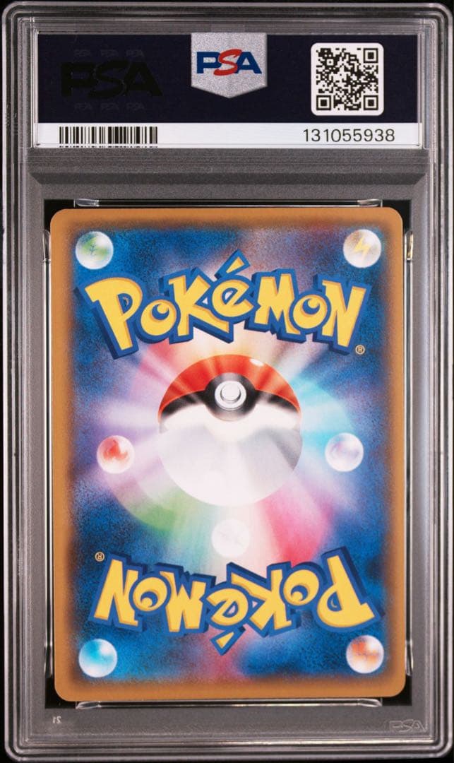 ロケット団の幹部 プロモカードパック 25th PSA10