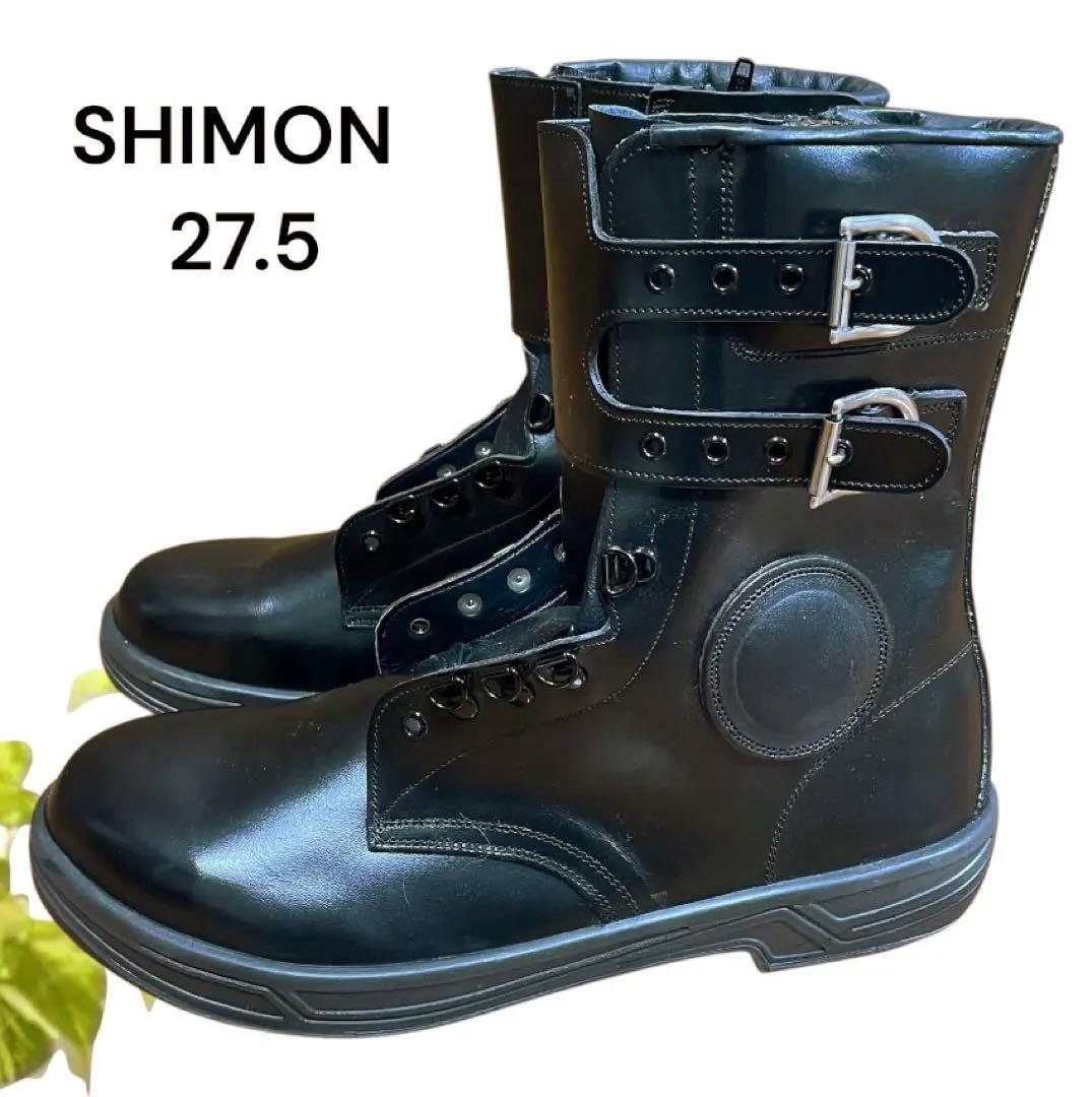 SHIMON シモン　安全靴　半長靴　警察官着用タイプ　警備靴