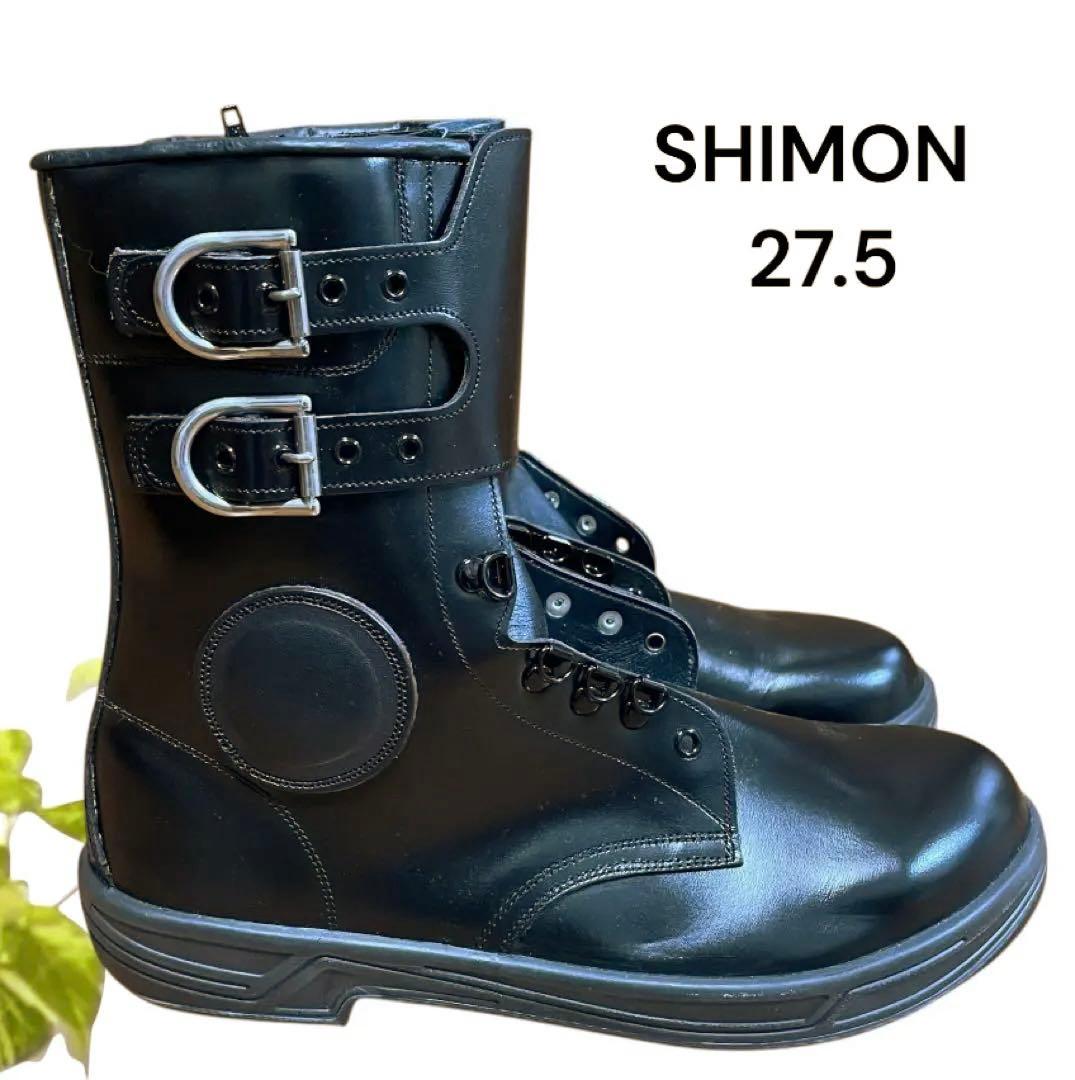 SHIMON シモン　安全靴　半長靴　警察官着用タイプ　警備靴