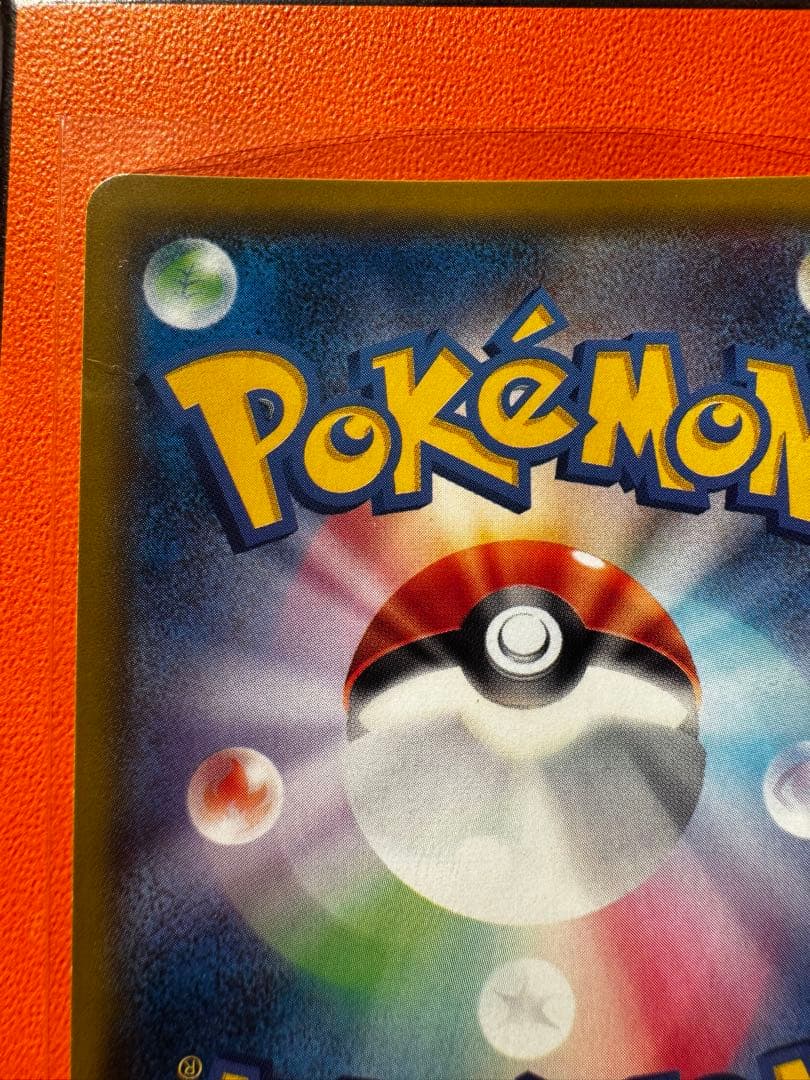 ミュウツー＆ミュウgx SR