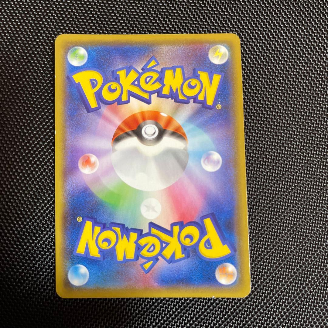 ヨコハマのピカチュウ：スペシャルBOX ポケモンセンターヨコハマ PROMO …