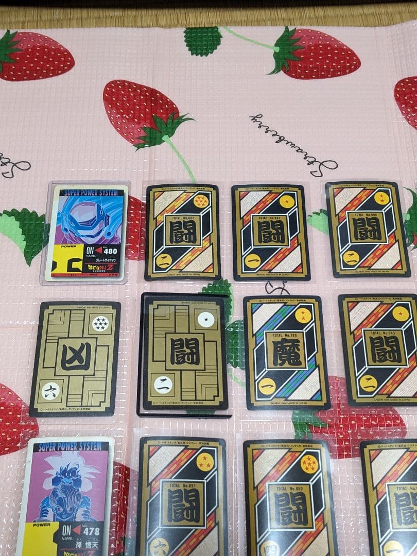 ドラゴンボールカードカードダス　　セット 20枚　当時品