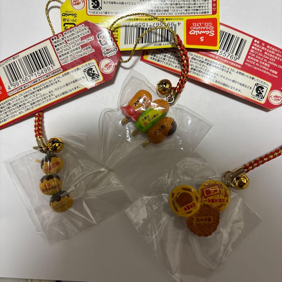 激レア キティ ご当地ストラップ 大阪限定