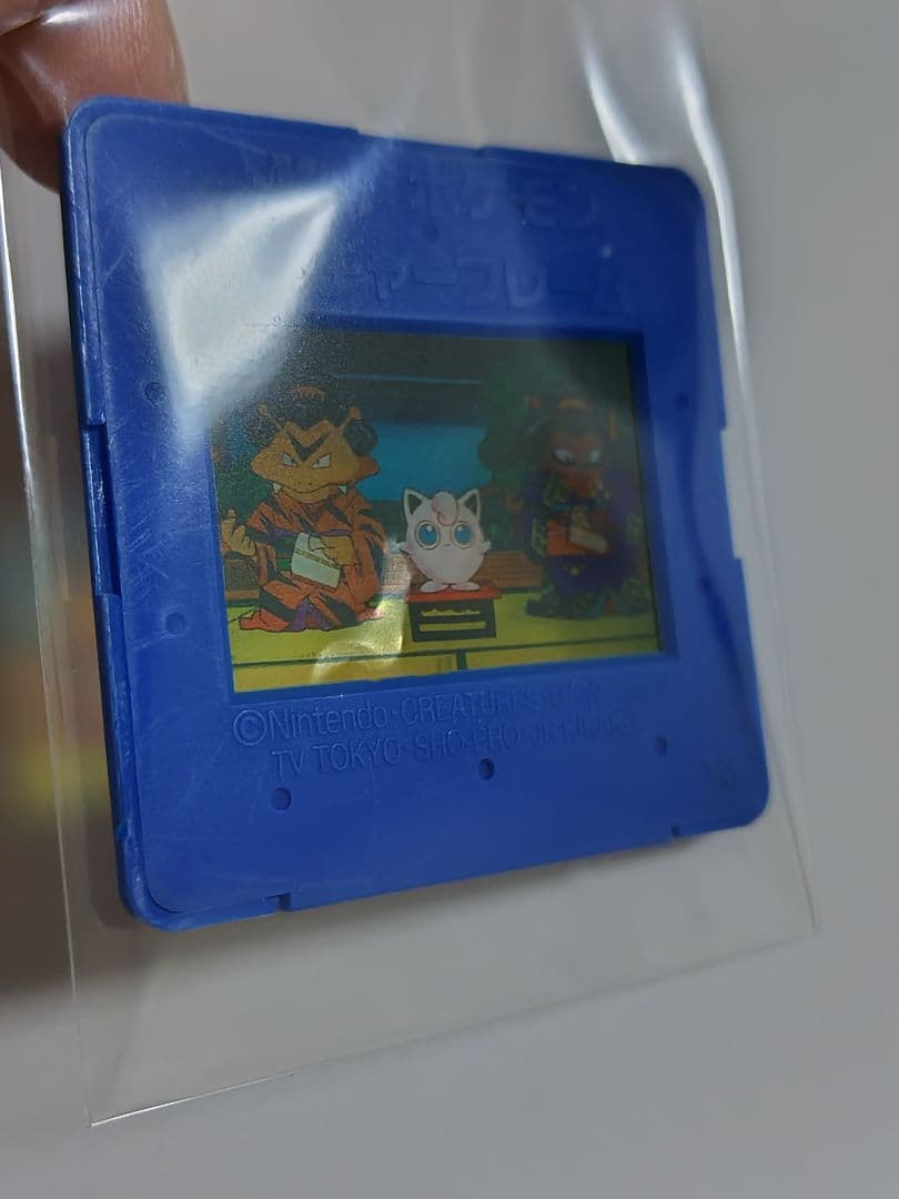 明治 ポケモン ピクチャーフレーム プリン エレブー サワムラー 和風