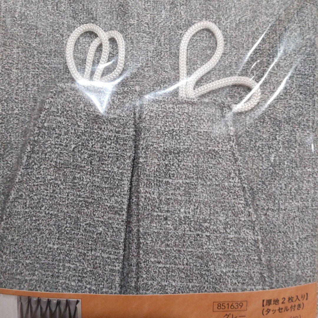 カインズ 厚手カーテン レースカーテン 4枚組セット 100×230 グレー