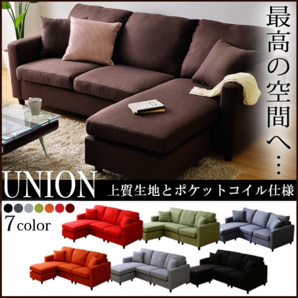 【送料無料】選べる7色！ポケットコイル入りふかふかコーナーソファー！【新品】