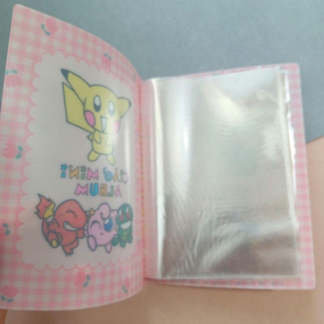ちゃおちゃおミニアルバム ポケモン 1999年 3月号ふろく 平成レトロ
