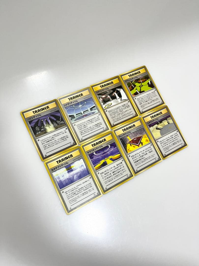 ポケモンカードトレーナー初代ジムフルコンプ《ポケカ》8枚セット旧裏