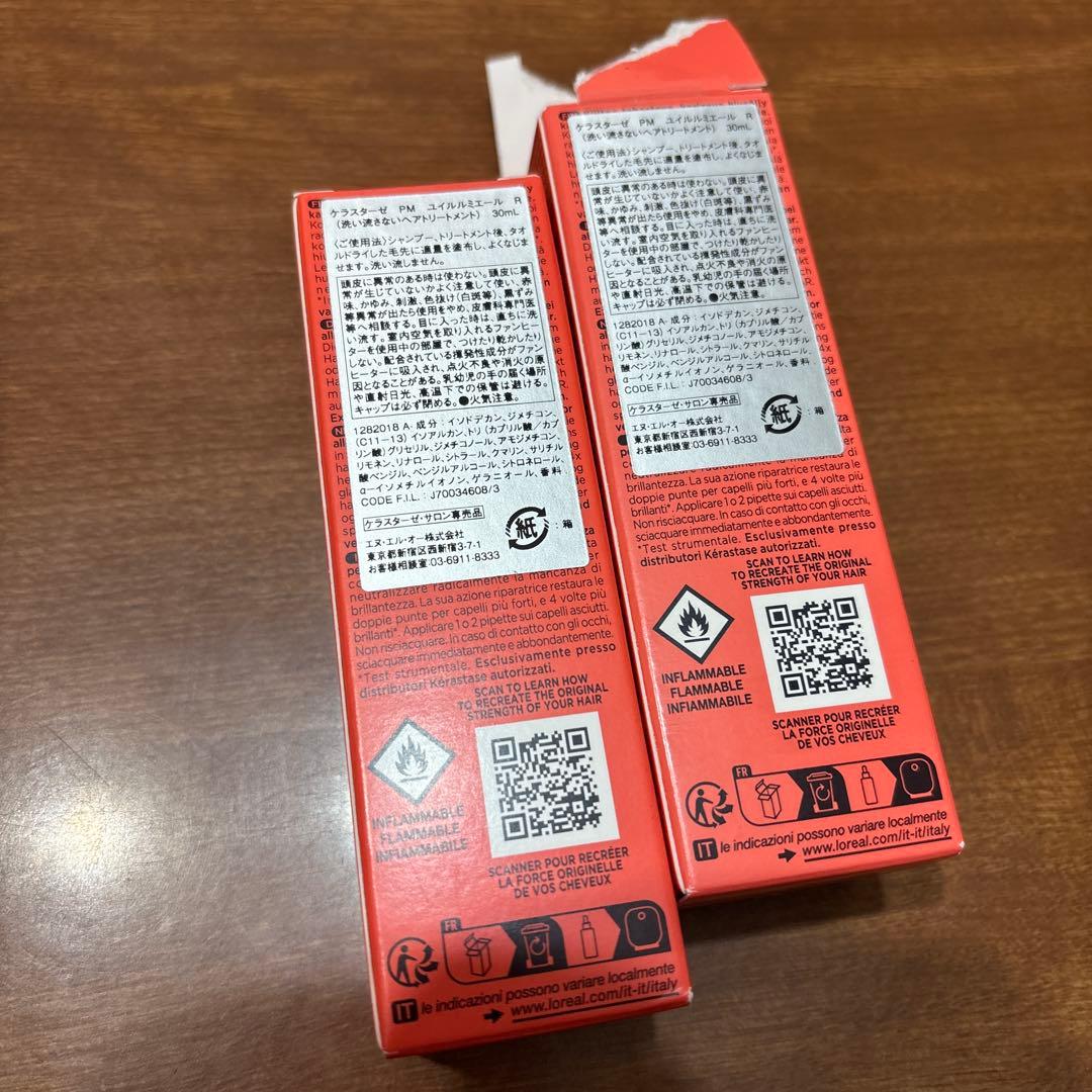 新品　ケラスターゼ PM　ユイルルミエール リペア　プルミエール 2本