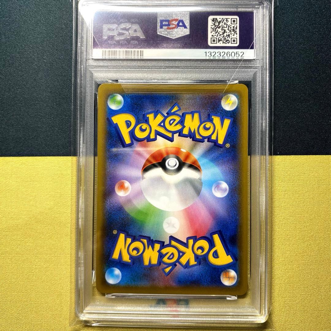 【PSA10】ガラルファイヤーV SR