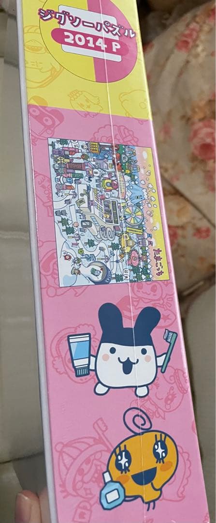 マツキヨ　マツモトキヨシ　ココカラ　コラボ　たまごっち　パズル　レア　抽選