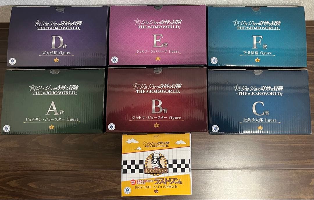 一番くじ ジョジョの奇妙な冒険 -THE★JOJO WORLD 7体コンプセット