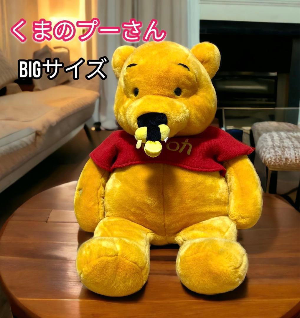 激レア】縦:57㎝ 横:30㎝ かなり古いプーさんのぬいぐるみBIGサイズ