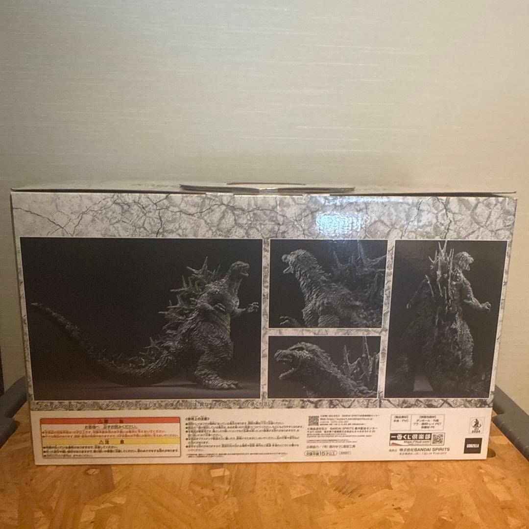 ゴジラ(2023) SOFVICS マイナスカラーver. ラストワン賞