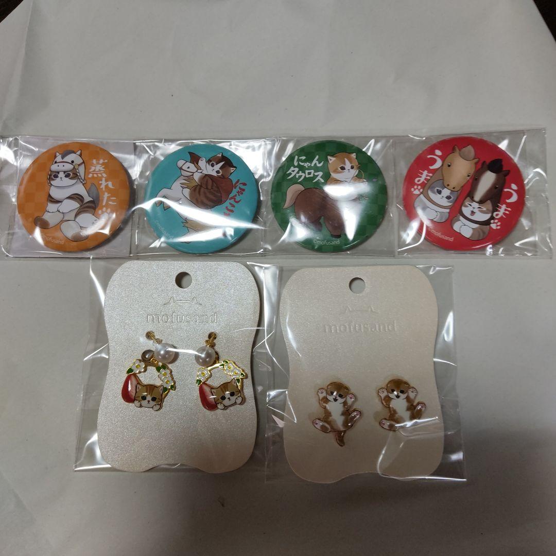 モフサンド mofusand 福袋 2026 ハッピーバッグ 歌舞伎にゃん他 - メルカリ