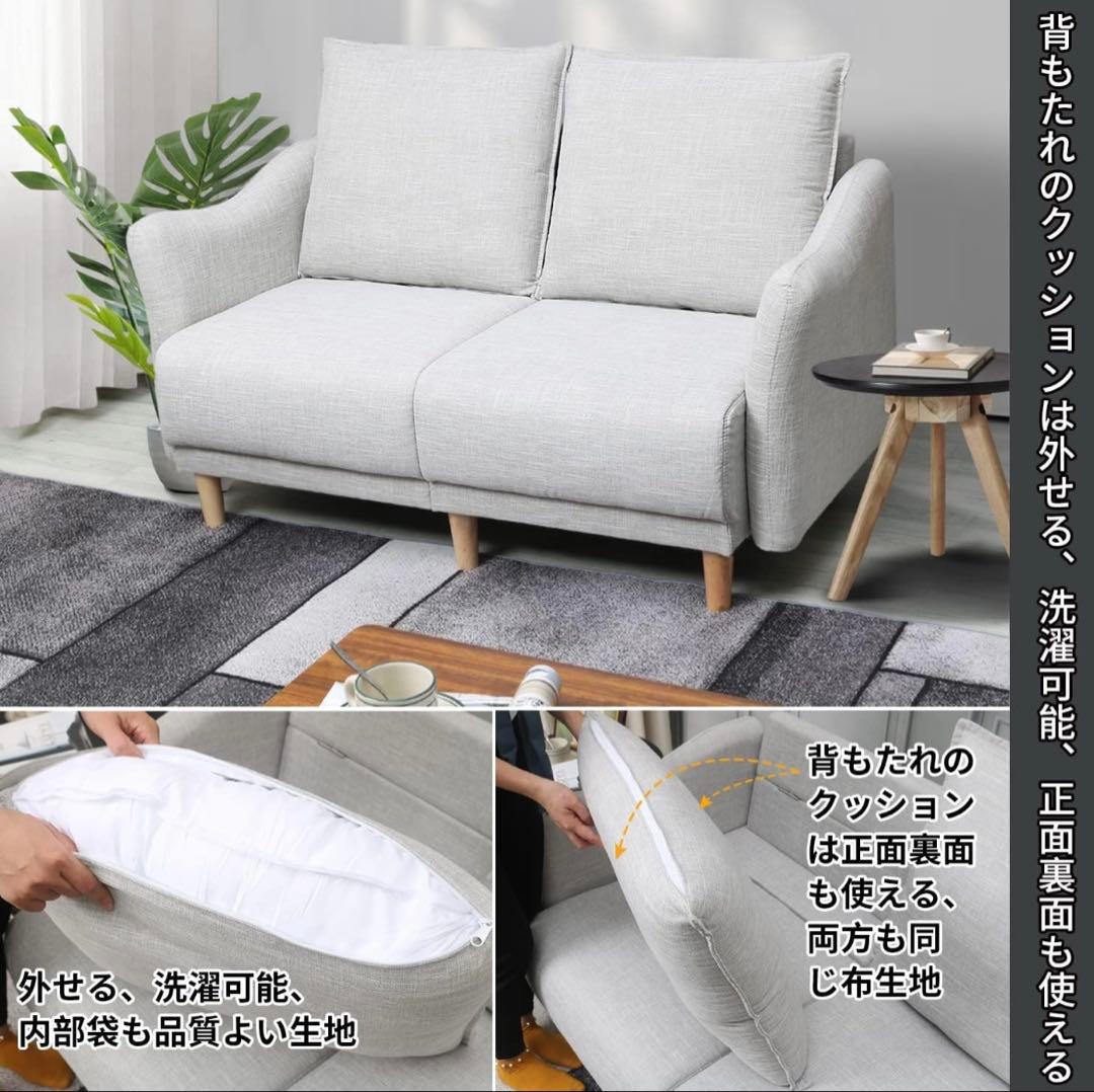 blf Furniture 2人掛け ソファ ライトグレー 組み立て