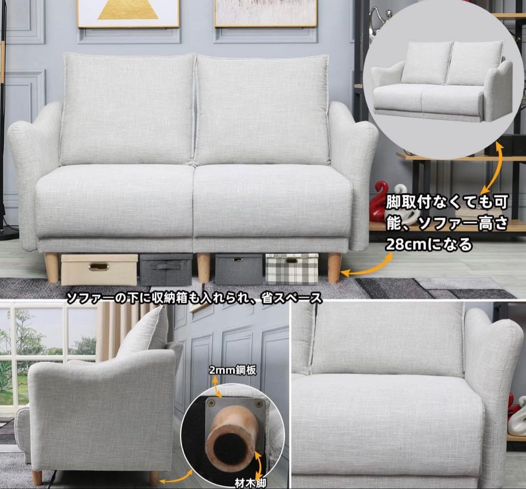 blf Furniture 2人掛け ソファ ライトグレー 組み立て