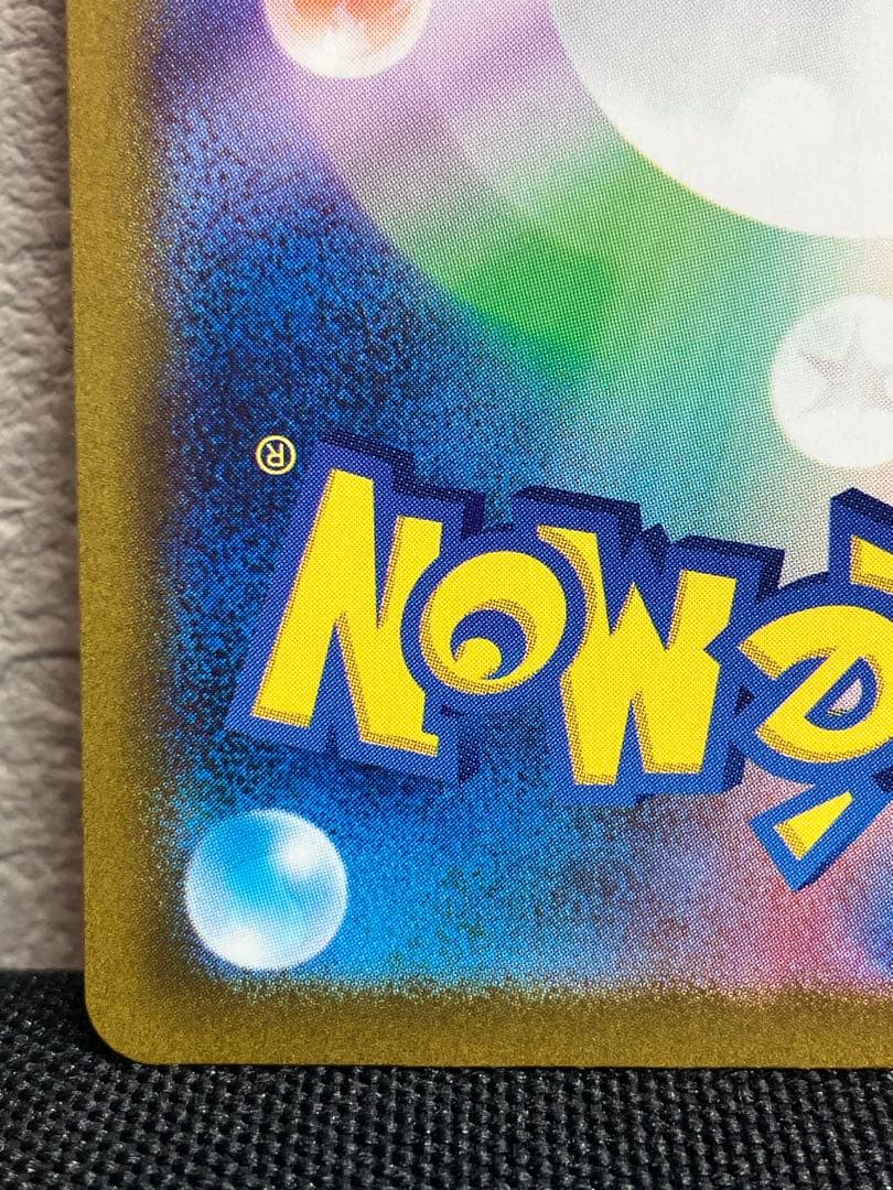 【極美品】　サーナイト　SAR 348/190 SV4a シャイニートレジャー