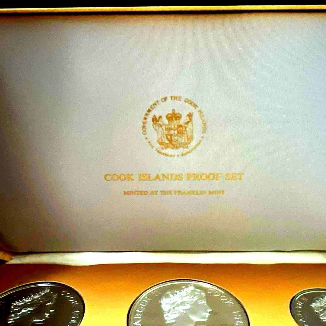 銀貨あり】1976年 クック諸島 貨幣プルーフセット 8枚 専用ケース付き