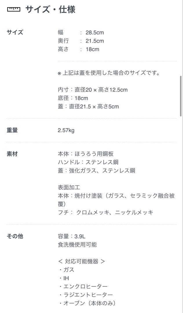 WMF フュージョンテック ミネラル ハイキャセロール 両手鍋