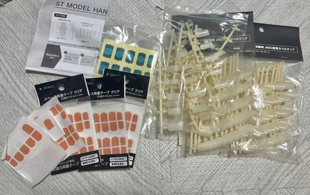 ネイル検定 ハンド セット