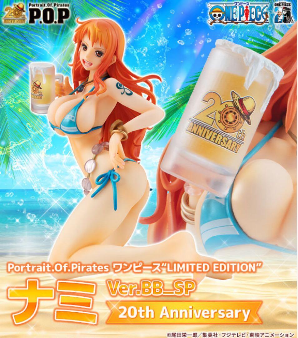 新品未開封 ワンピース POP ナミ Ver.BB SP 20th フィギュア