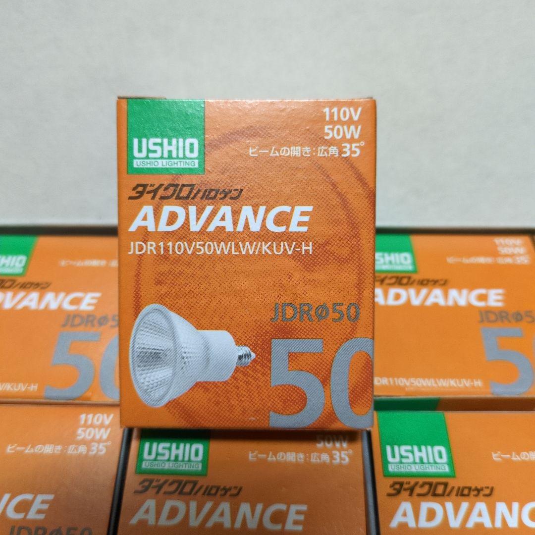 USHIO JDR110V50WL/KUV-H 50W 30個