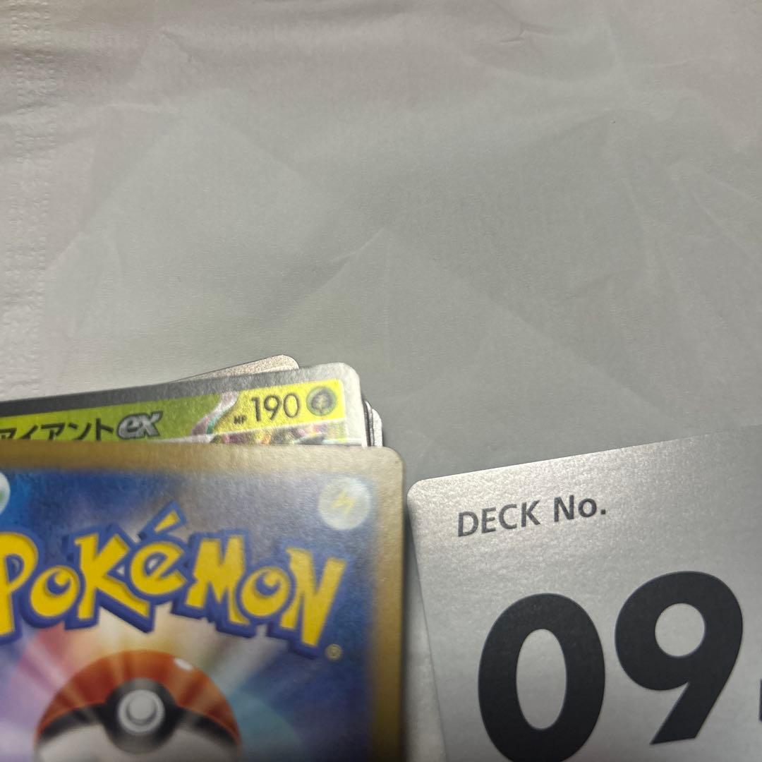 ポケモンカード　ボスの指令