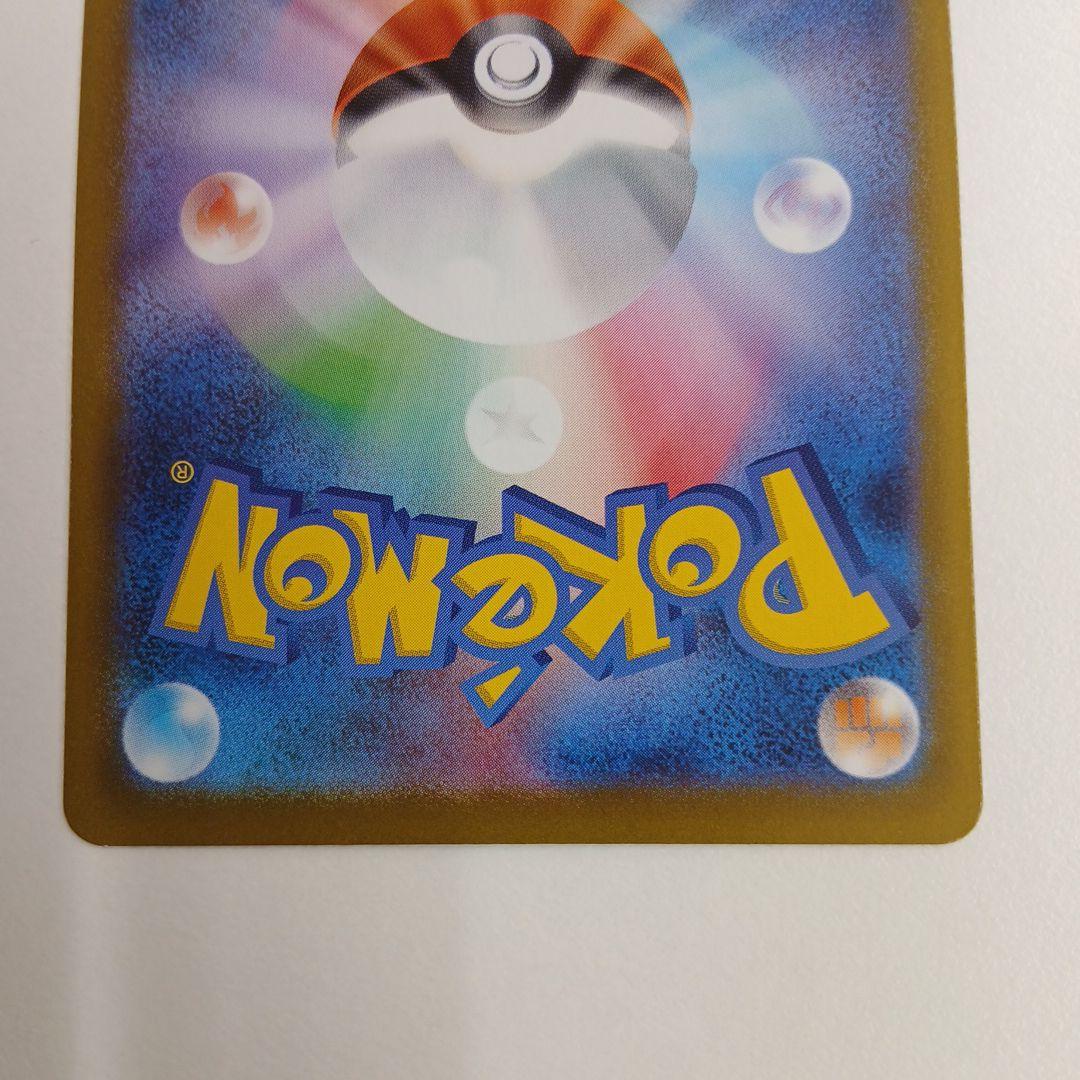 ロケット団のミュウツーex 043/M-P プロモ チャンピオンシップ2026